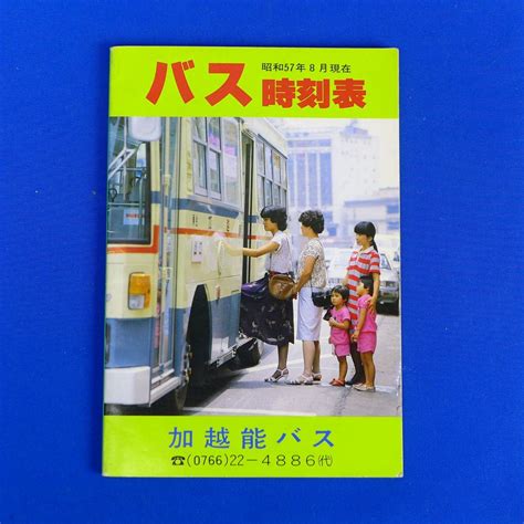 1982年7月|1982年（昭和57年）の年表